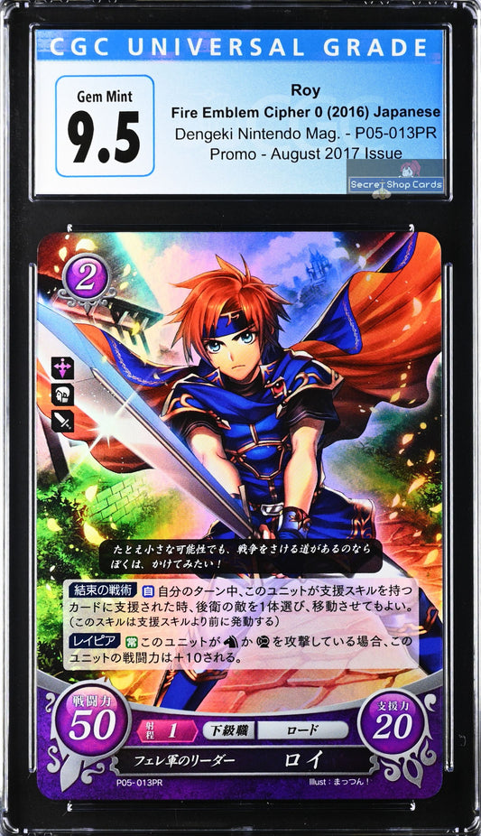 Roy P05-013PR Promo - CGC 9.5