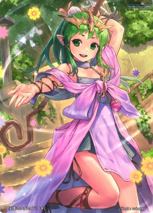 Tiki 6/16 1st Anniversary Marker Card