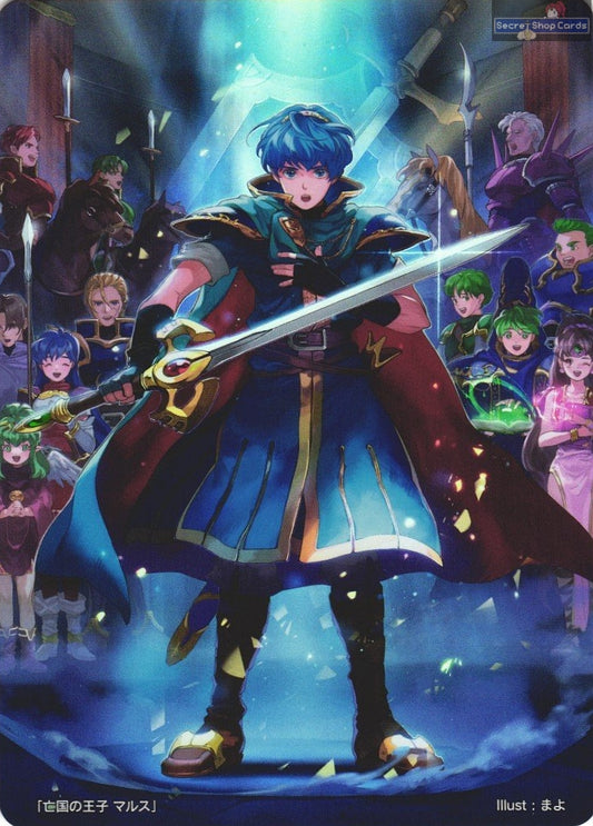 Marth Box Promo Foil Marker Card