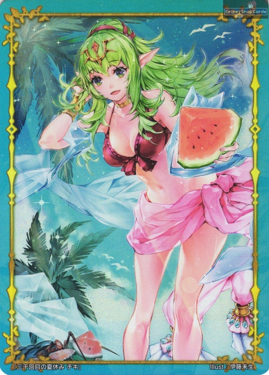 Tiki B20 Box FOIL Marker Card