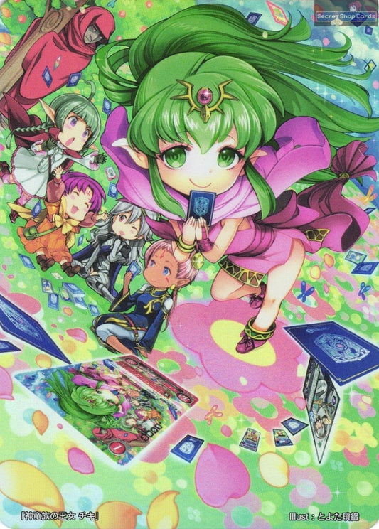 Tiki B16 Box FOIL Marker Card