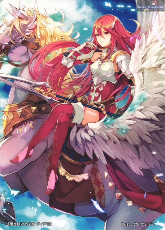 Cordelia TPP 12/18 Marker Card Promo