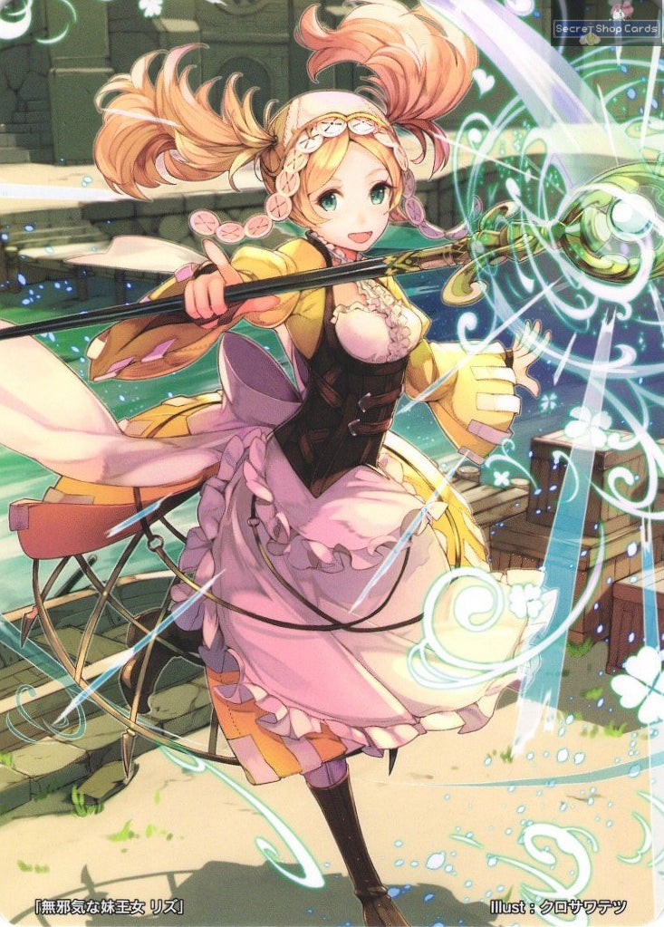 Lissa TPP 6/18 Marker Card Promo