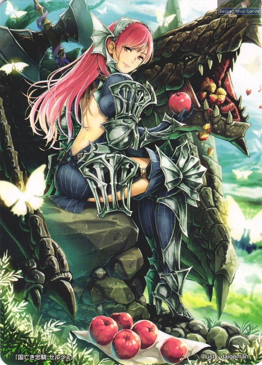 Cherche TPP 5/17 Marker Card Promo