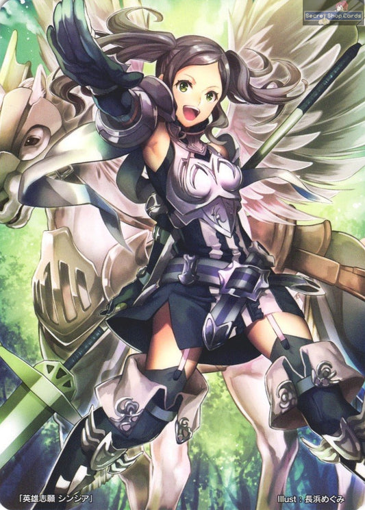 Cynthia TPP 6/16 Marker Card Promo