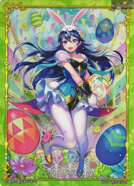 Lucina B20 Box Foil Marker Card Promo