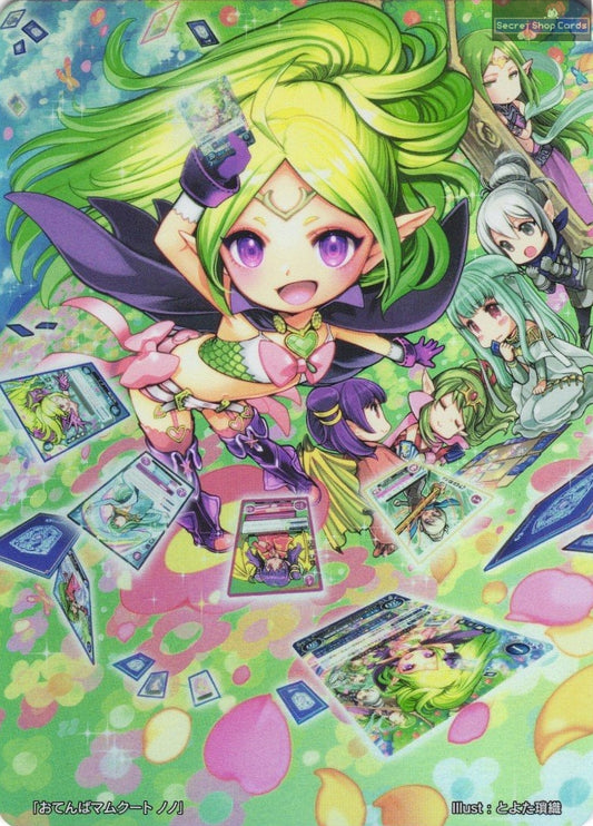 Nowi B16 Box FOIL Marker Card Promo