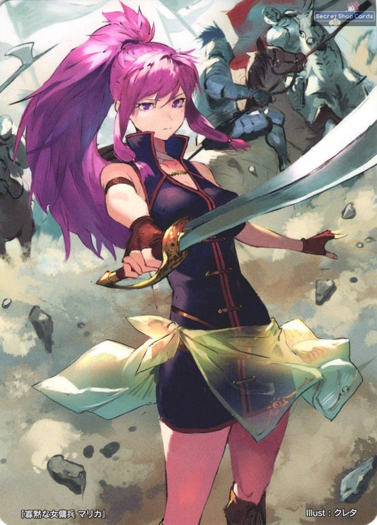 Marisa TPP 11/19 Marker Card Promo