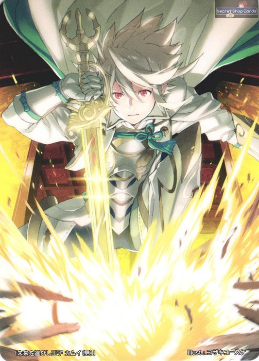 Corrin (Male) 7/17 Go Go Bonus Marker Card Promo