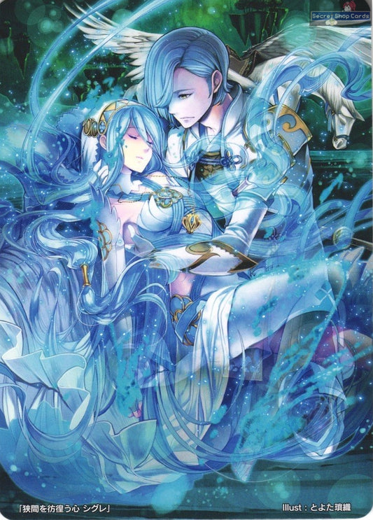 Shigure and Azura TPP 12/17 Marker Card Promo