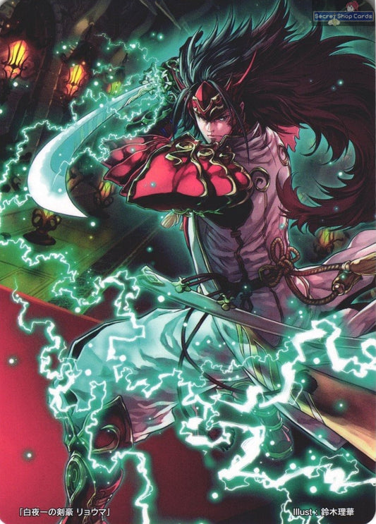 Ryoma TPP 3/17 Marker Card Promo