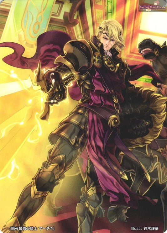 Xander TPP 12/16 Marker Card Promo