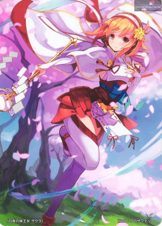 Sakura Marker Card Promo