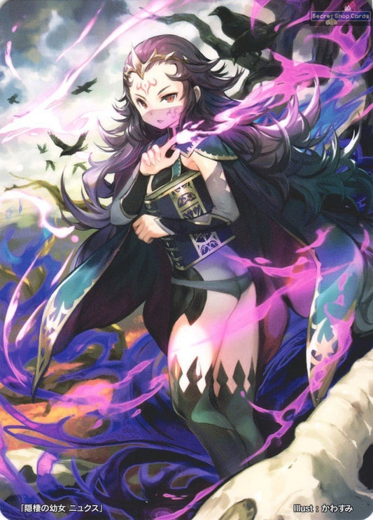 Nyx TPP 5/20 Marker Card Promo