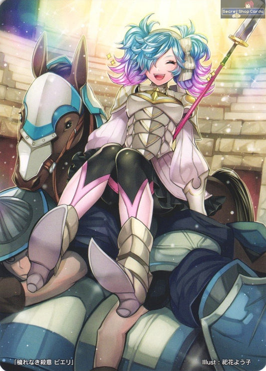 Peri TPP 12/16 Marker Card Promo