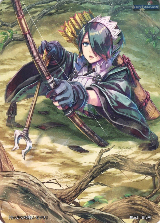 Setsuna TPP 3/17 Marker Card Promo
