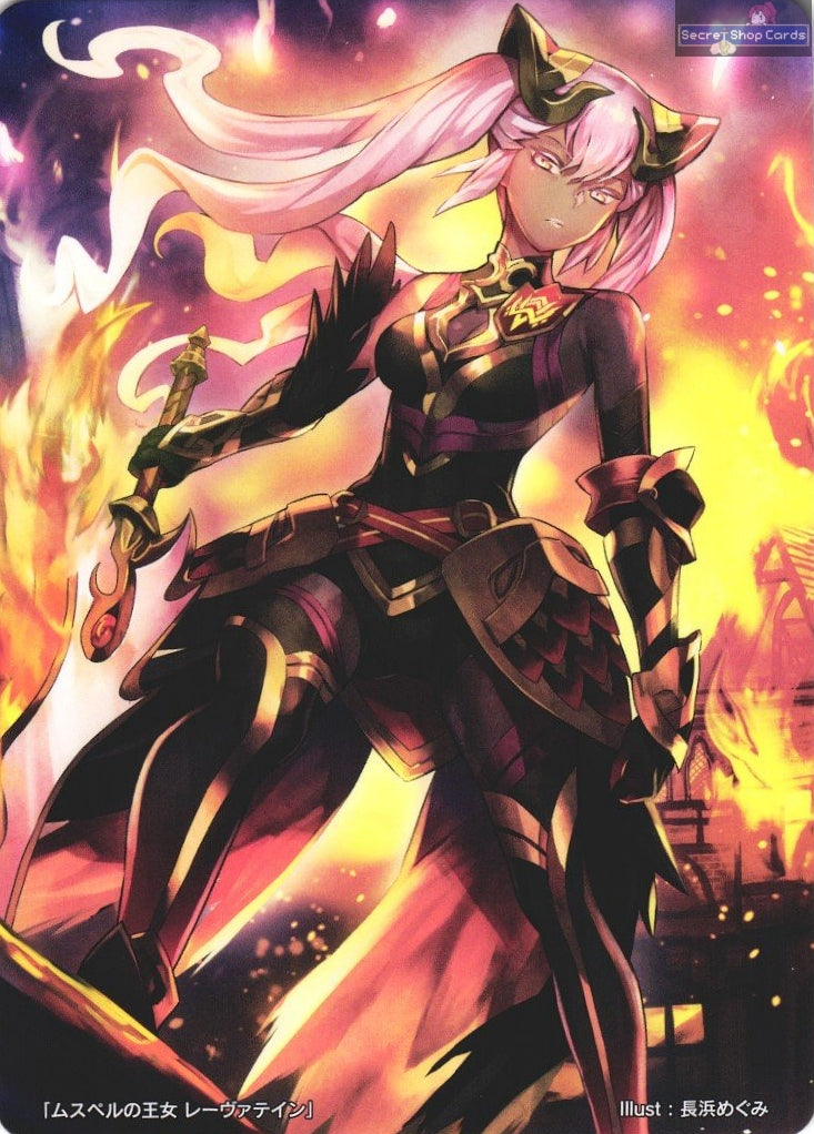 Laevatein TPP 9/18 Marker Card