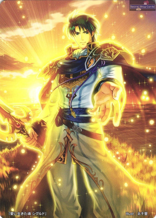 Sigurd TPP 3/20 Marker Card Promo