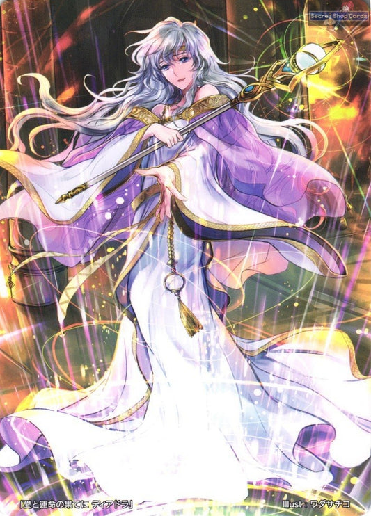 Deirdre TPP 3/20 Marker Card Promo