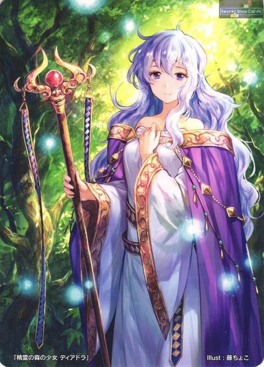 Deirdre TPP 11/16 Marker Card Promo