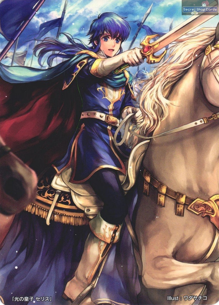 Seliph 2017 Cipher Festival Marker Card Promo
