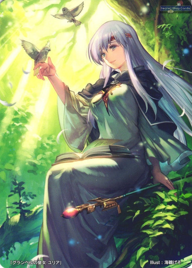Julia TPP 6/17 Marker Card Promo