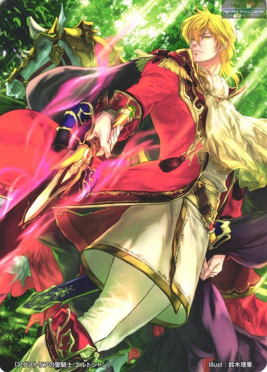 Eldigan TPP 5/18 Marker Card Promo