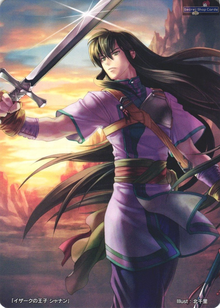 Shannan TPP 6/17 Marker Card Promo