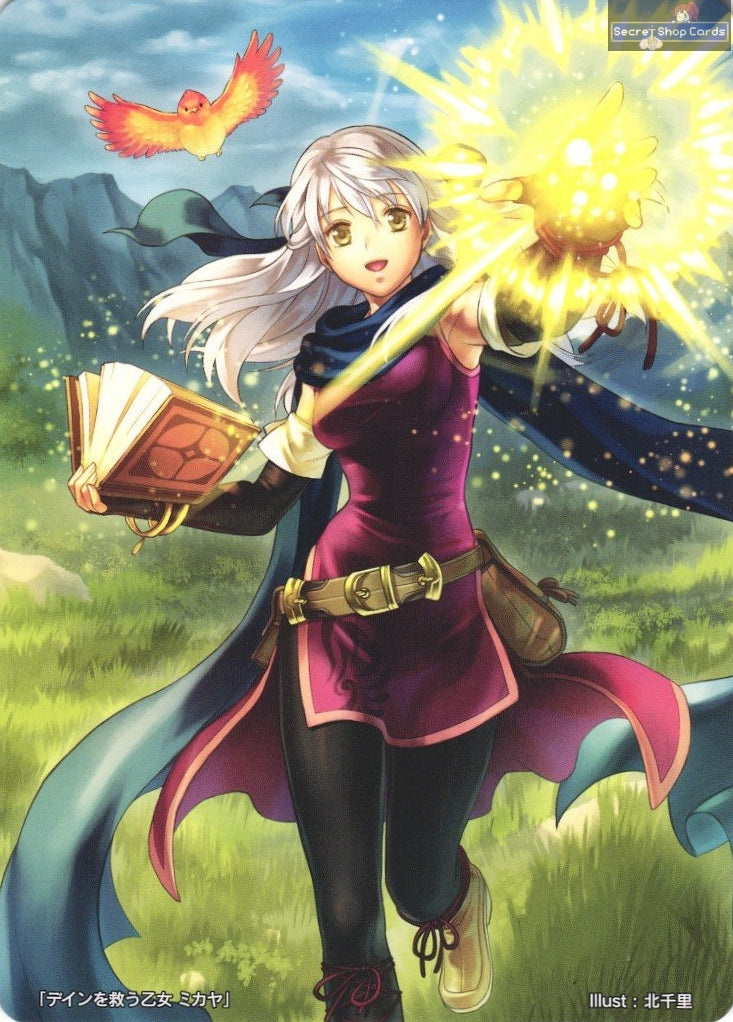 Micaiah TPP 5/20 Marker Card Promo
