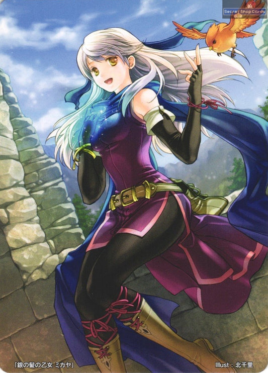 Micaiah TPP 9/16 Marker Card Promo