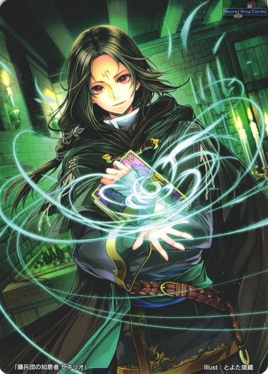 Soren TPP 6/18 Marker Card Promo