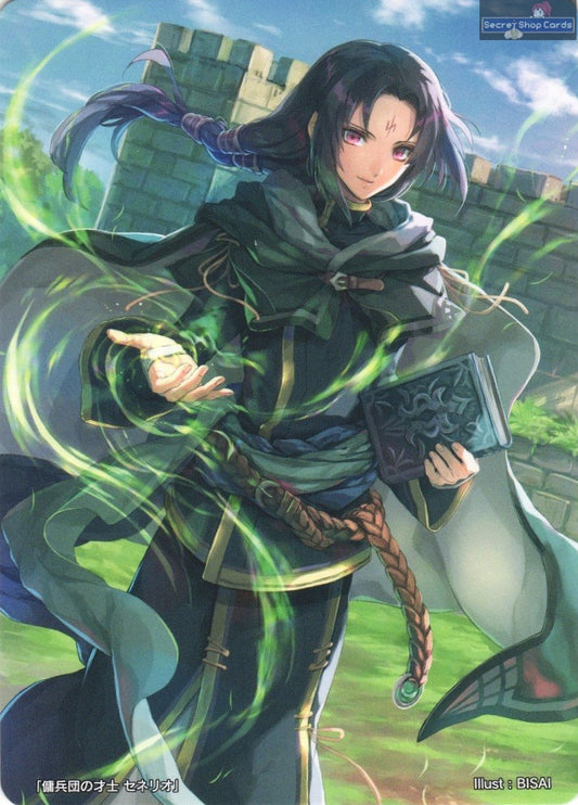 Soren Marker Card Promo