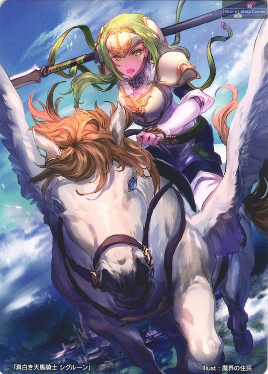 Sigrun TPP 9/16 Marker Card Promo