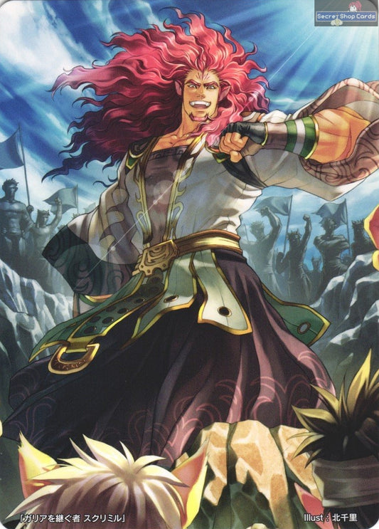 Skrimir TPP 8/17 Marker Card Promo