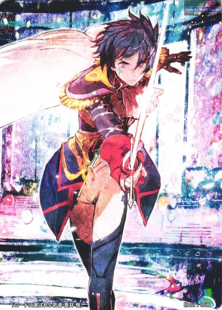 Itsuki Go Go Bonus 7/17 Marker Card