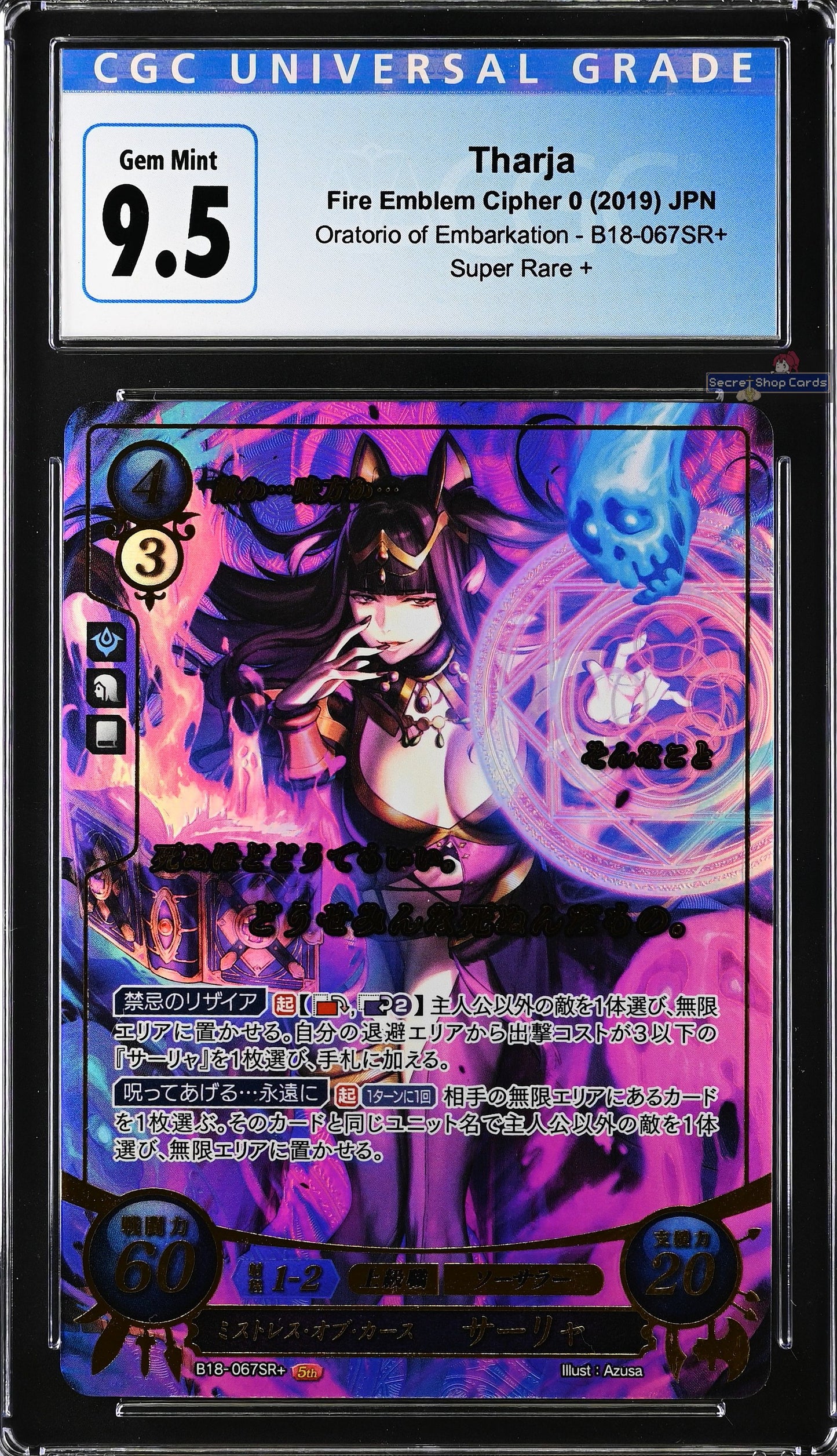 Tharja B18-067SR+ Super Rare+ - CGC 9.5