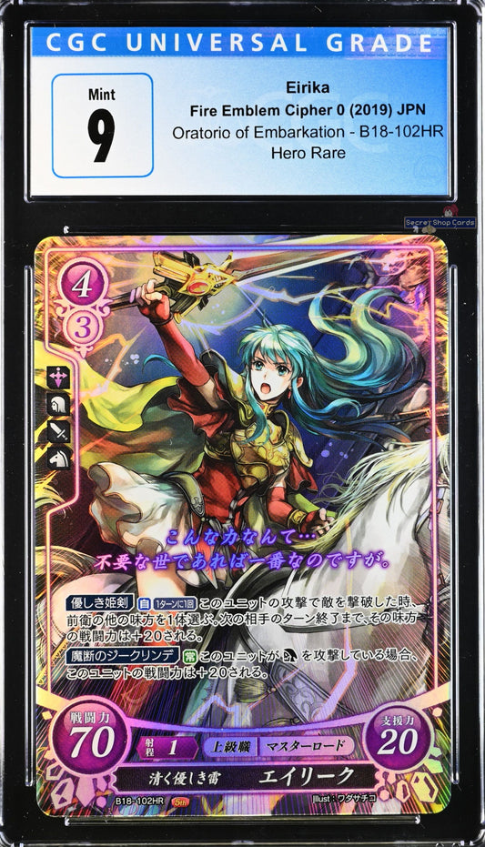 Eirika B18-102HR Hero Rare - CGC 9