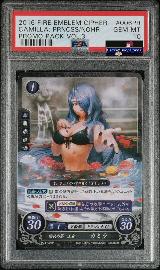 Camilla P03-006PR Promo PSA 10