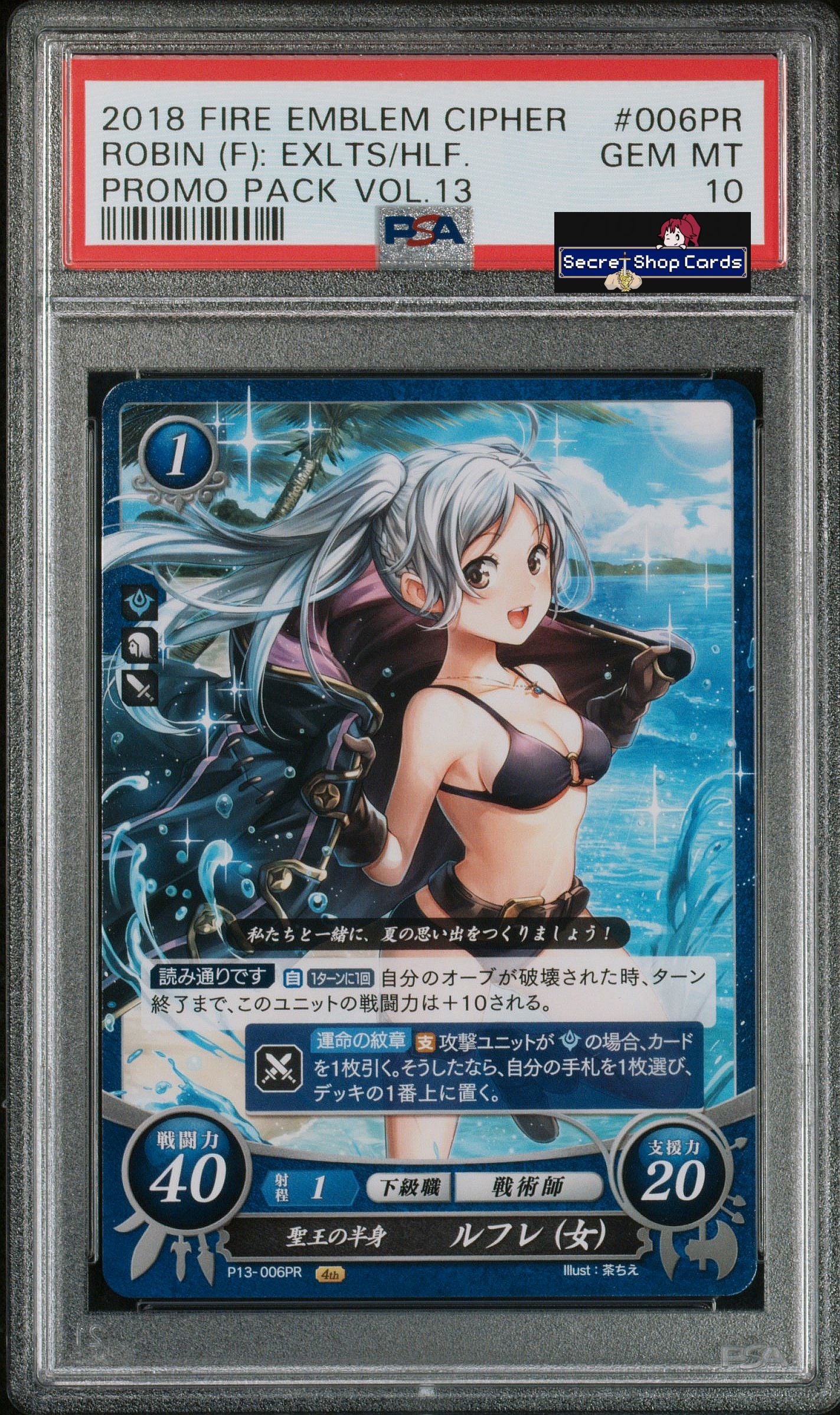 Robin (Female) P13-006PR Promo - PSA 10