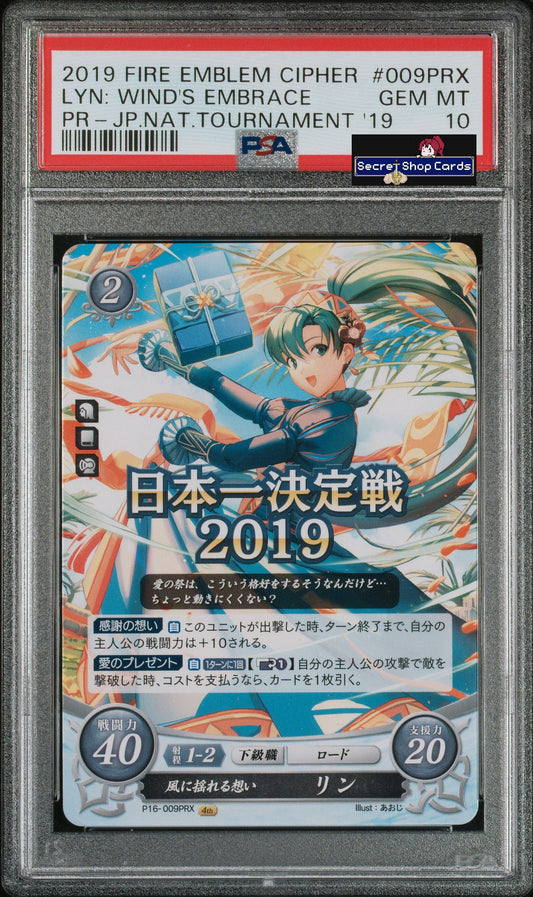 Lyn P16-009PRX Promo Card - PSA 10