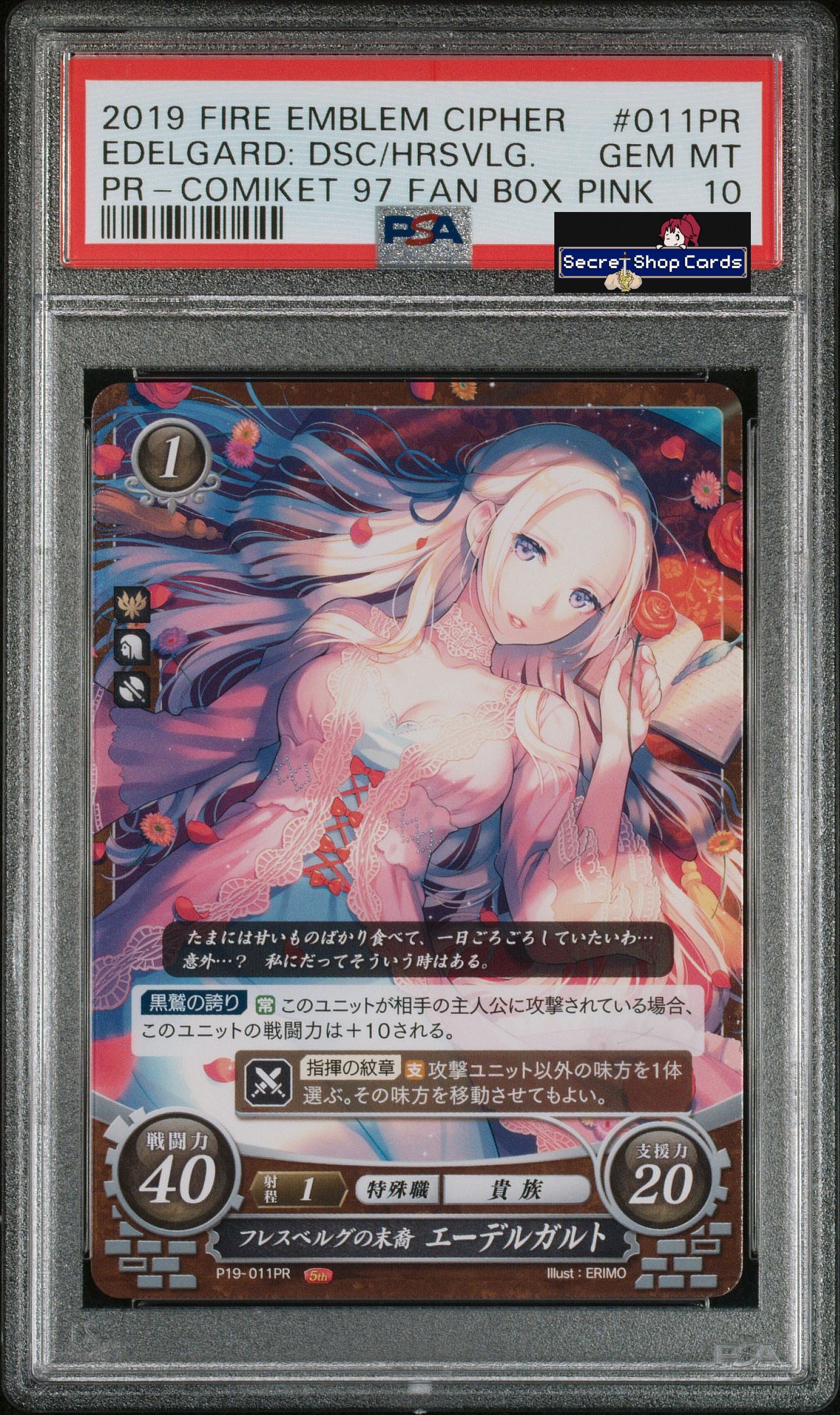 Edelgard P19-011PR Promo - PSA 10