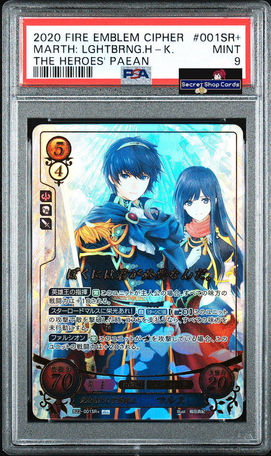 Marth B22-001SR+ Super Rare+ - PSA 9