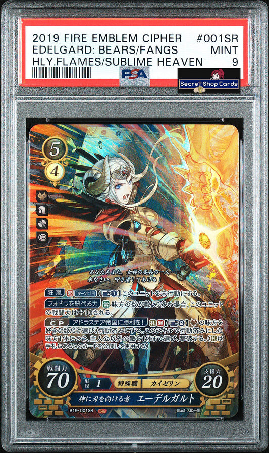 Edelgard B19-001SR Super Rare - PSA 9