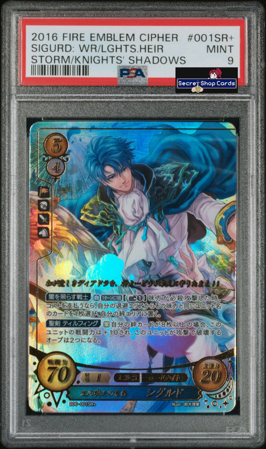 Sigurd B06-001SR+ Super Rare+ - PSA 10
