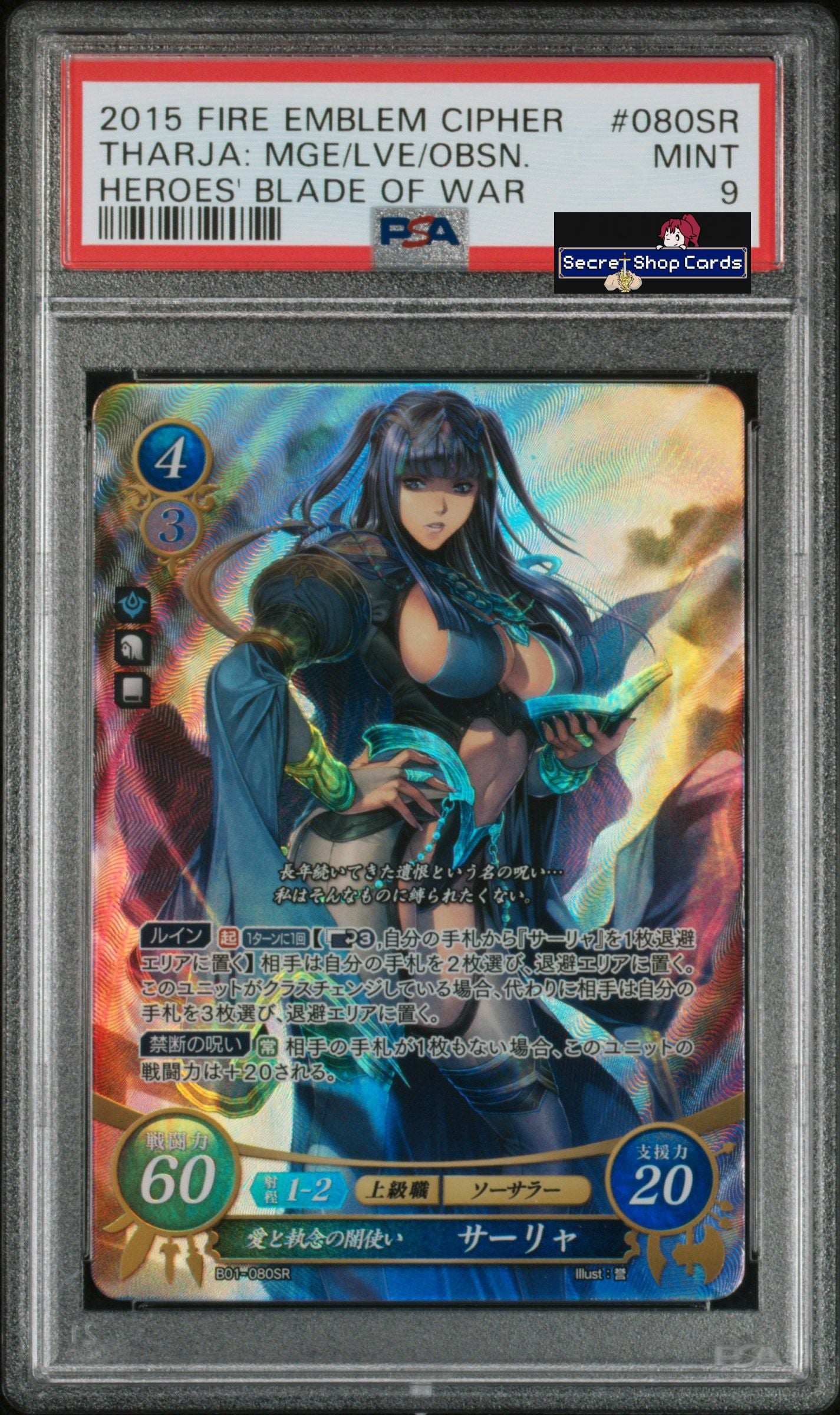 Tharja B01-080SR Super Rare - PSA 9