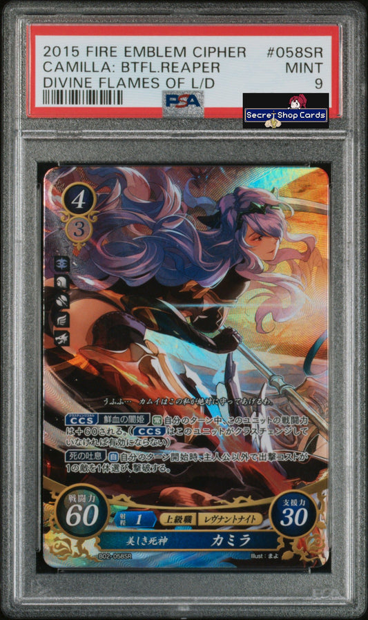 Camilla B02-058SR Super Rare - PSA 9