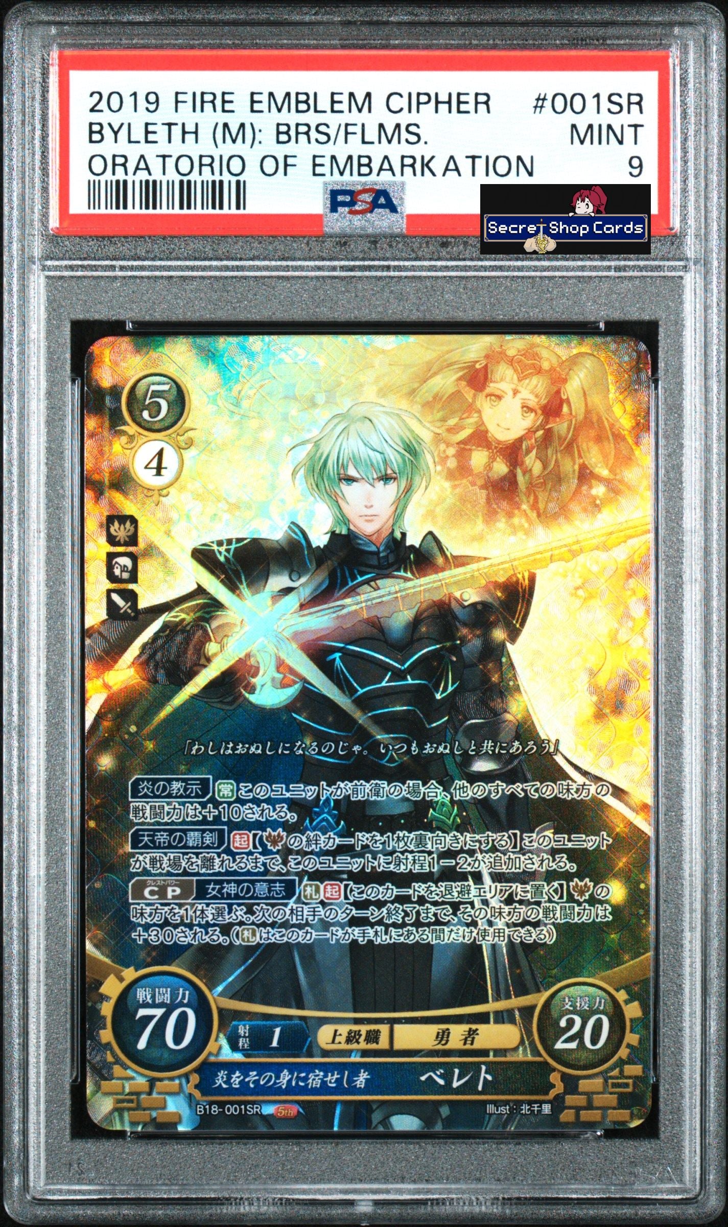 Byleth (Male) B18-001SR Super Rare - PSA 9