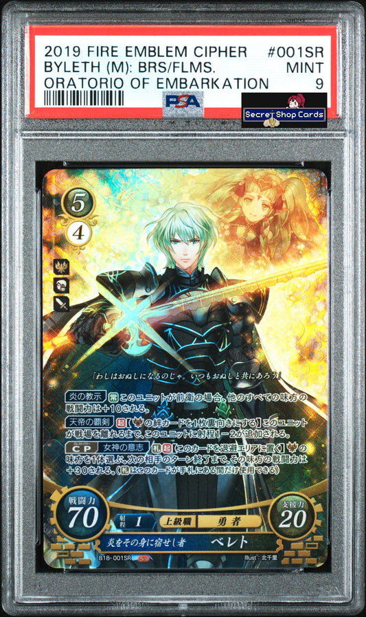 Byleth (Male) B18-001SR Super Rare - PSA 9