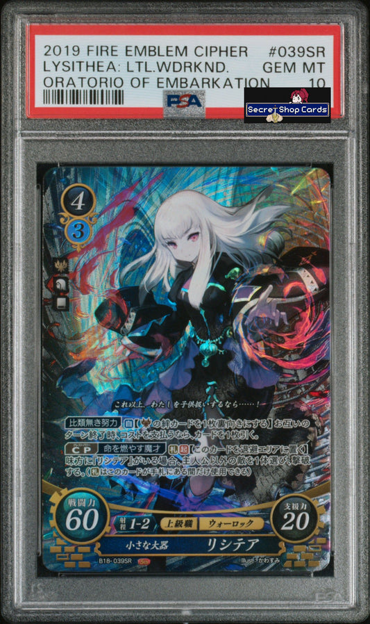 Lysithea B18-039SR Super Rare - PSA 10