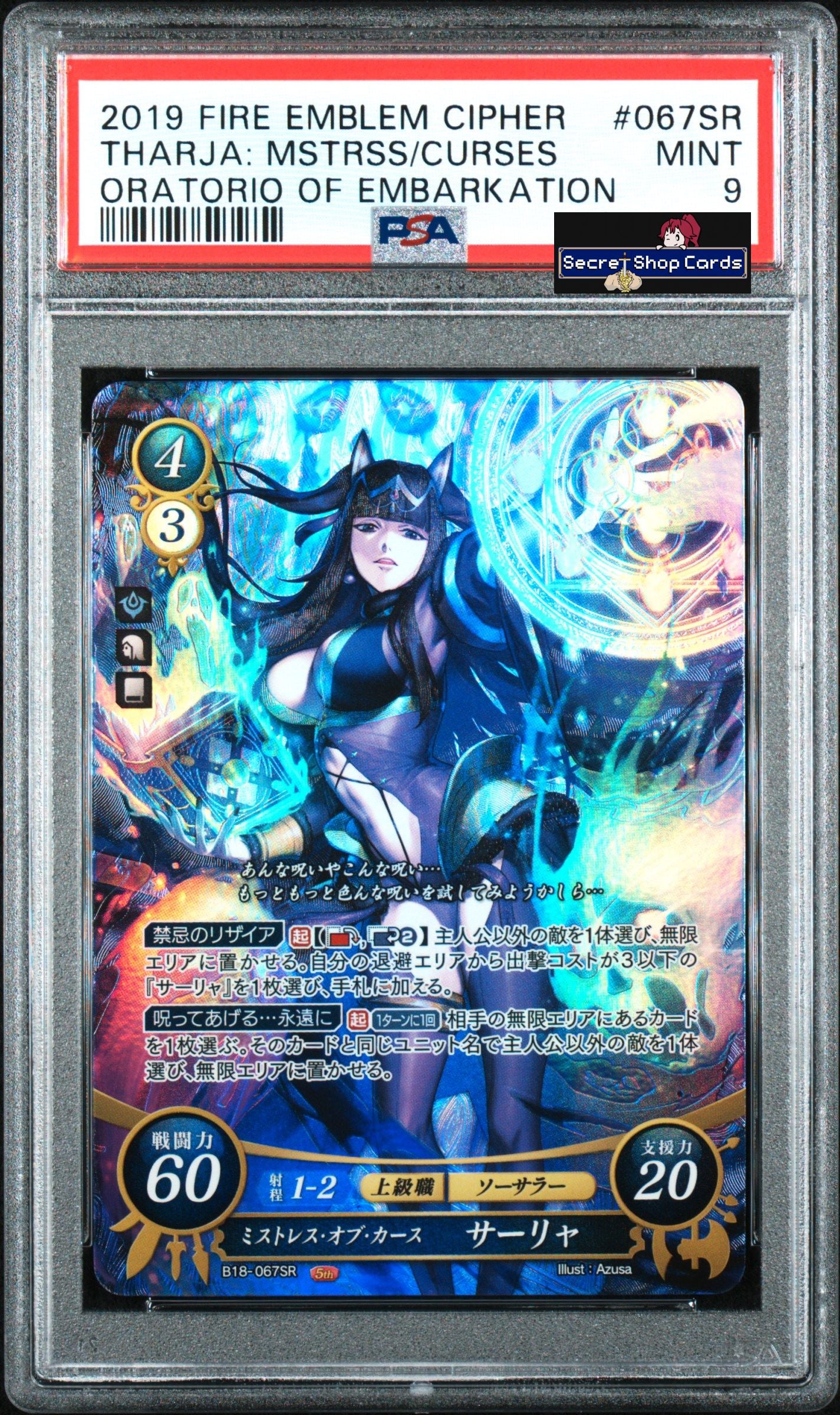 Tharja B18-067SR Super Rare - PSA 9